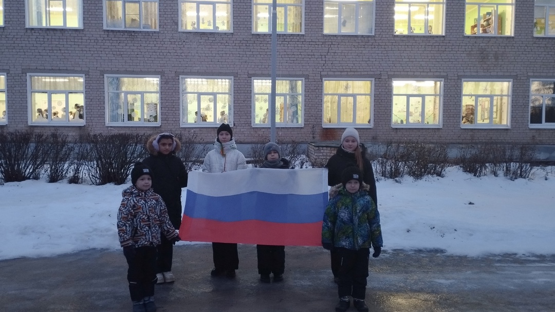 Государственный Флаг РФ.