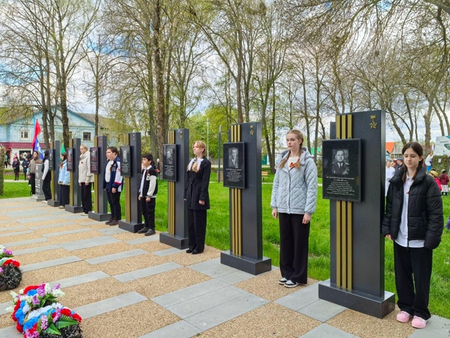 Торжественное мероприятие посвященном 80-летию Победы.