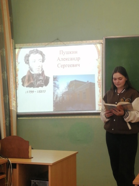 Предметная неделя по русскому языку и литературе.