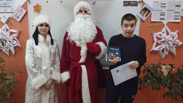 С наступающим Новым годом.