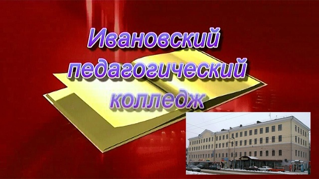 Ярмарка вакансий.