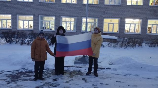 Государственный флаг РФ.