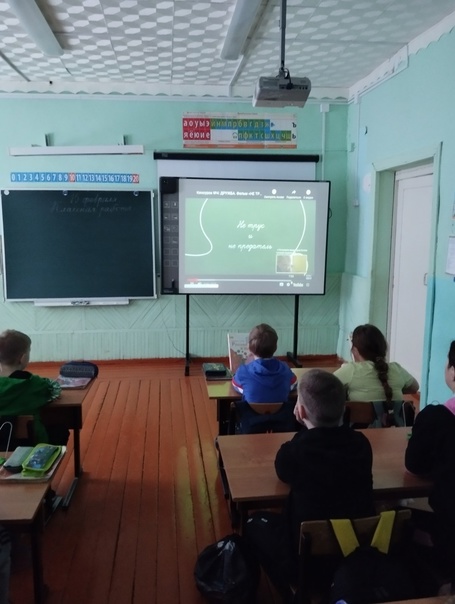 &amp;quot;Киноуроки в школах России и мира&amp;quot;..
