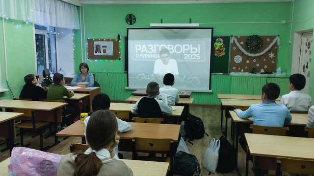 Тема &amp;quot;Разговоров о важном&amp;quot; 13 января - &amp;quot;День российской печати&amp;quot;.