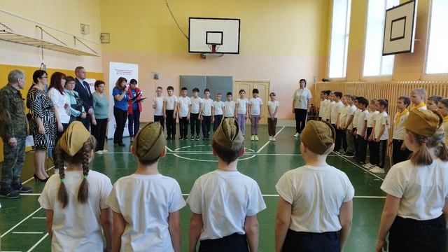 Зарница 2.0.